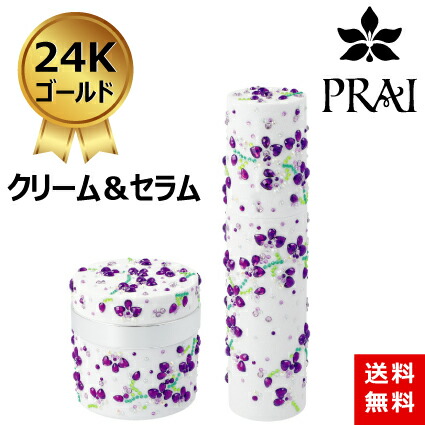 楽天市場】【国内正規品】PRAI プライ 24Ｋゴールド アドバンス セラム 