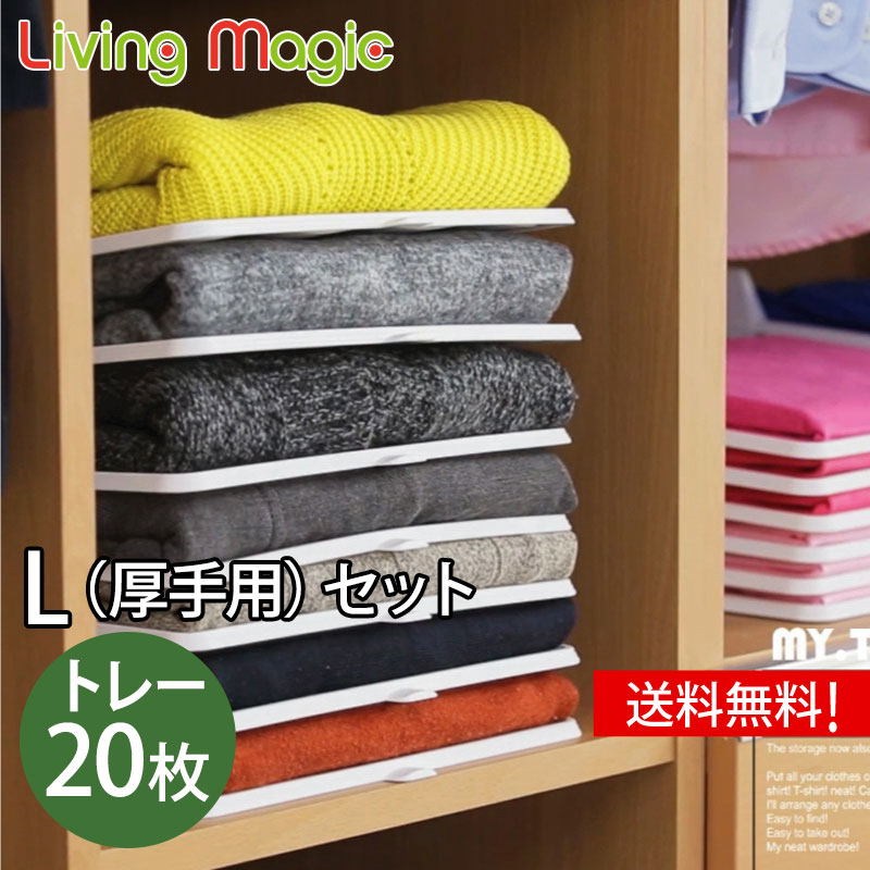 楽天市場 コパ公式 イージーフォルダー 洗濯物折り畳みボード 洗濯物 洋服 衣類 収納 畳む たたむ 洋服たたみ機 洗濯物たたみ機 折りたたみボード 時短 簡単 収納上手 きれい Tシャツ Yシャツ セーター 二っと イージーホルダー 便利グッズ おすすめ プレゼント