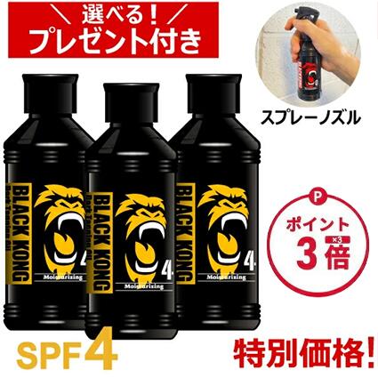 お得！スキンオイル+日焼け止め美容液３本セット！ 楽天市場】【楽天大感謝祭 ポイント3倍】＼選べるプレゼント付き