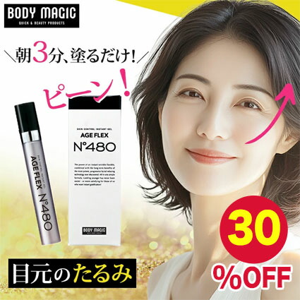 3個セット ストリベクチン アドバンスドプラスコンセントレイト