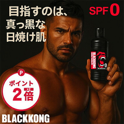 日焼け止め Akkey 日焼け止め Akkey 日焼け止め | アカイケネットショップ