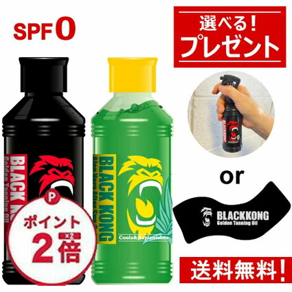 楽天市場】日焼け止め 日焼止め ミルク ノンケミカル 紫外線対策