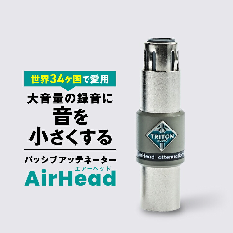Amazon.com: TRITON AUDIO FetHead Phantom In-Line Microphone