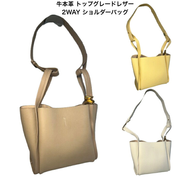 ショルダーバッグ 2WAY 手さげ BAG 牛本革 トップグレードレザー レディース 【Rebecca】LR-4167 牛革 本革 レザー｜インポートマーケット