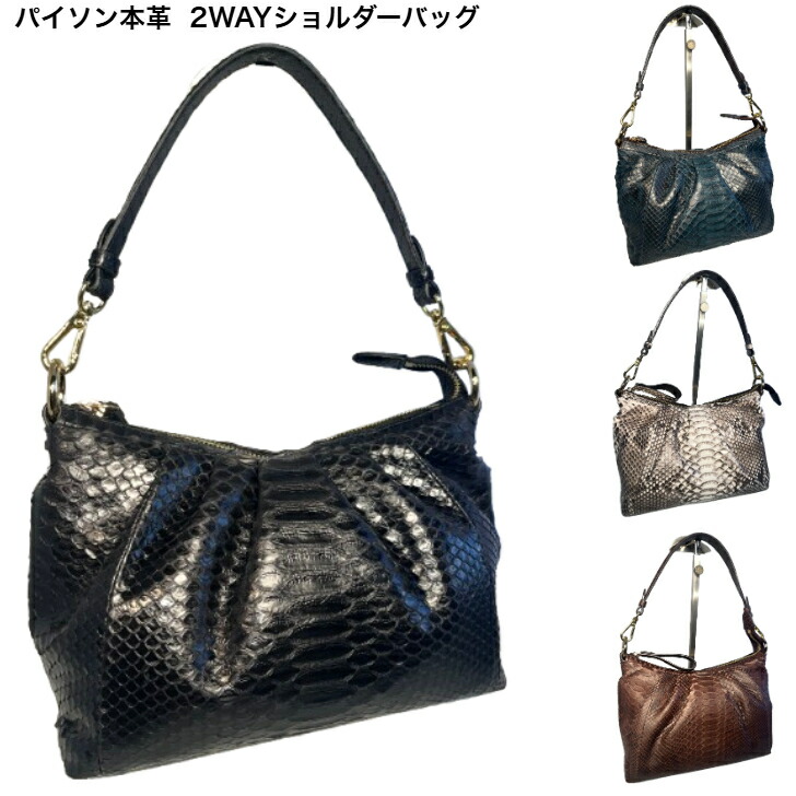 [GUODI] ヘビ革　ショルダーバッグ 2WAY パイソン 本革 レディース 楽天市場】日本製 パイソン（蛇革） レディース メンズ 2way