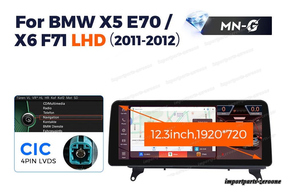 BMW X5 E70 X6 E71 CIC LHD アンドロイドナビ 12.3インチ 668S 6+64G -RA-1140｜インポートパーツゼロワン