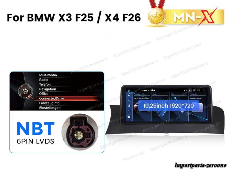 楽天市場】BMW X3 F25 NBT アンドロイドナビ 10.25インチ 2+64G - RA