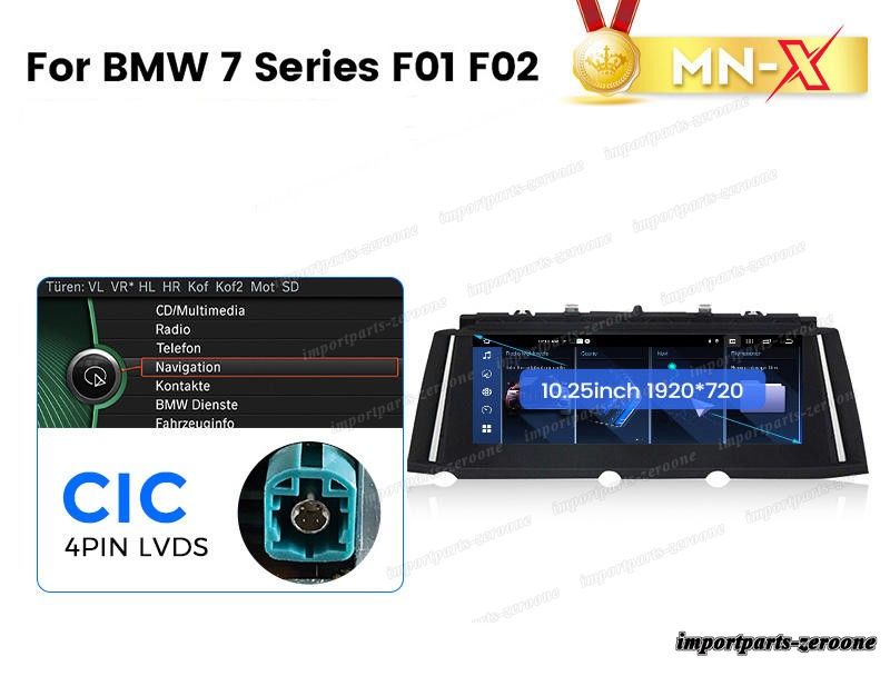 BMW 7 シリーズ F01 F02 CIC アンドロイドナビ 10.25インチ 2+64G -RA-1052|インポートパーツゼロワン