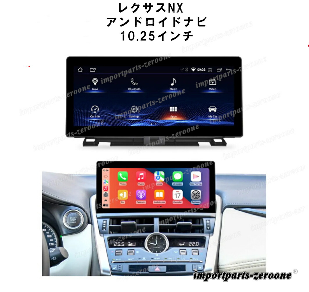 レクサスRC Androidナビ レクサスRCシリーズ用ハイテックナビ に交換 ! Bluetooth問題も