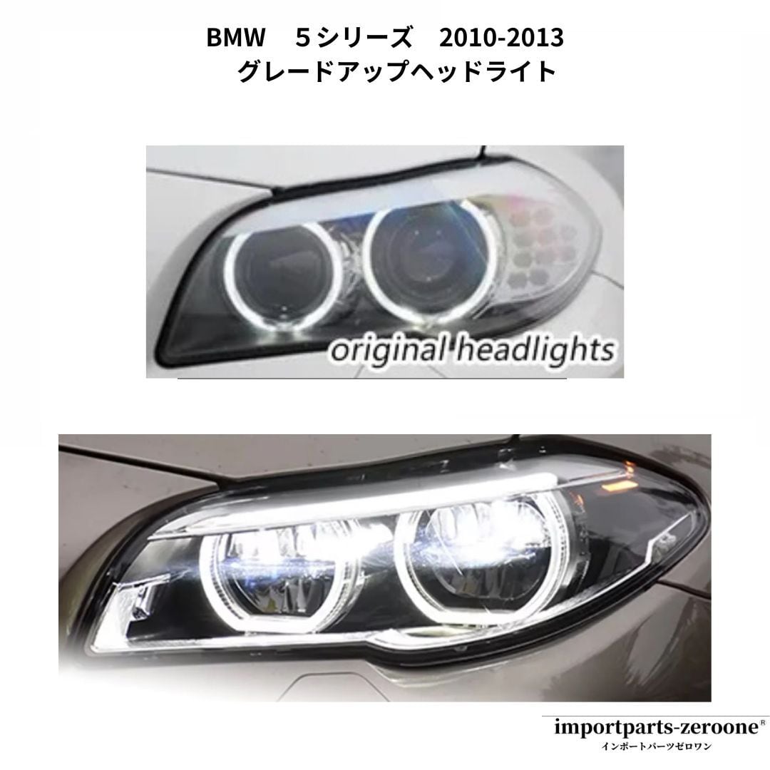 R*W様 【希少！売切！】BMW F10 後期用　AFS付　キセノン R*W様 【希少！売切！】BMW F10 後期用 AFS付 キセノン - メルカリ