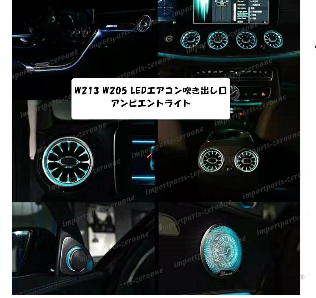 楽天市場】ベンツ GLAクラス H247 GLBクラス X247 アンビエント