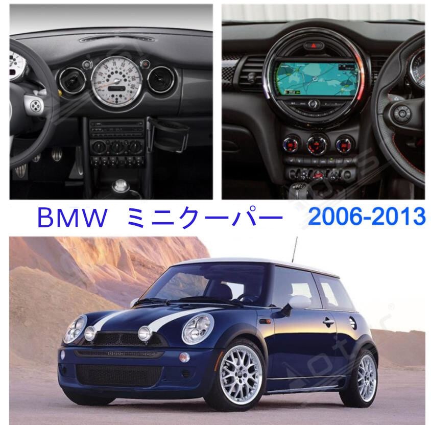楽天市場】ミニ クーパー R56 アンドロイドナビ アンドロイド12