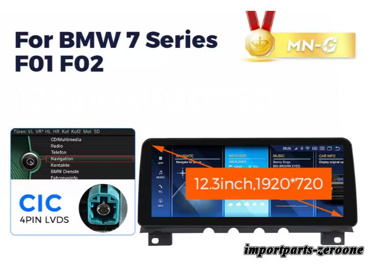 BMW 7シリーズF01 F02 アンドロイドナビ 12.3インチ クアルコム668S 6 + 64G CIC -RA-1204｜インポートパーツゼロワン