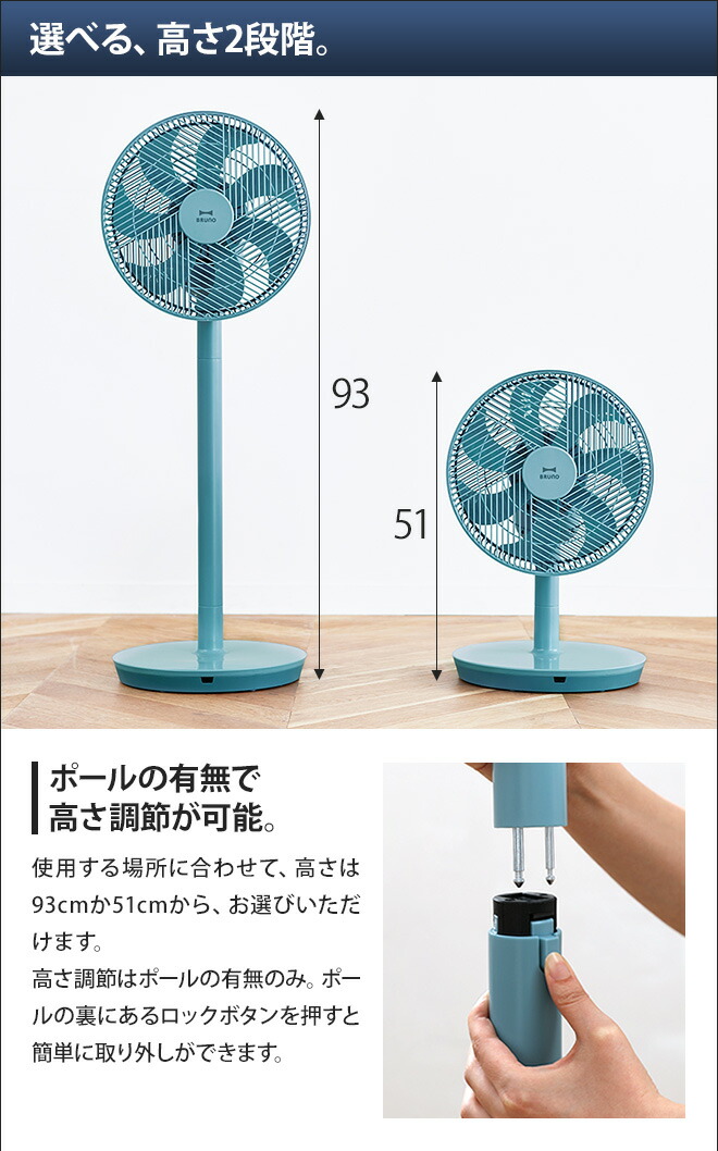 半額 の 温湿時計モルトのオマケ特典あり 省エネ Dc扇風機 サーキュレーター 扇風機 ジオメトリックフレームファン バルミューダ おしゃれ 7枚羽根 Boe055 Dc Cado 風量9段階 Dcモーター 室温 自動 静音 リモコン付き タイマー ブルーノ Bruno セレクトショップ Aqua