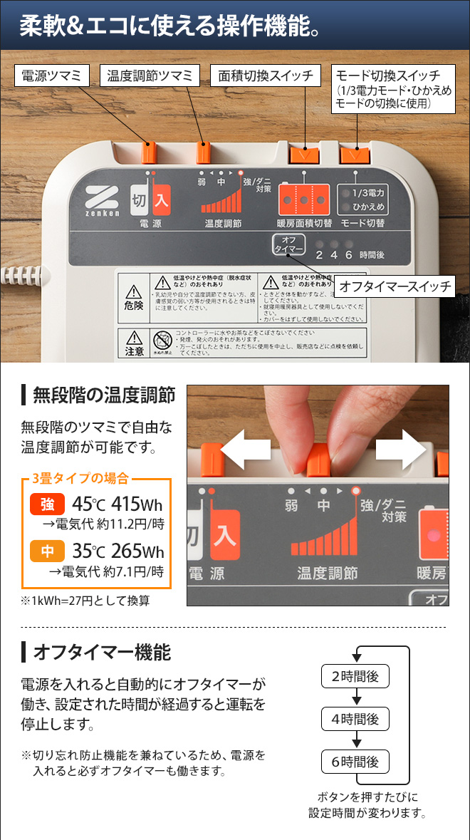 格安即決 楽天市場 ホットカーペット 3畳カバー付き 電磁波99 カット 温湿時計モルトのおまけ特典 電気カーペット 電磁波カット Zc 31k 絨毯 ラグ 省エネ 暖房 ゼンケン 電気ホットカーペット 3畳 カバー付き Zc 31k セレクトショップ Aqua アクア