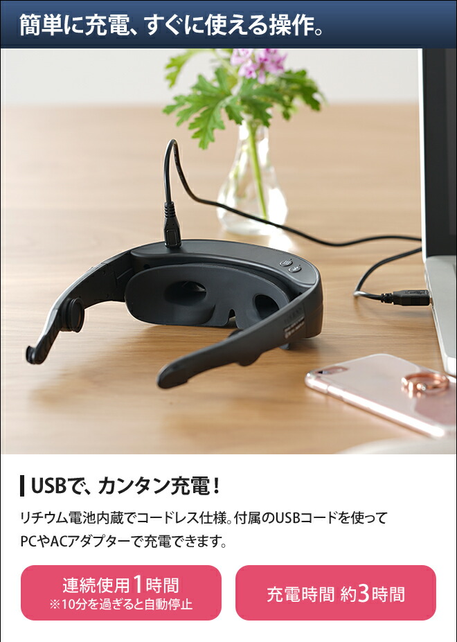 楽天市場 アイマスク アイピロー ルルド めめホットチャージ スマート ヒーター ホットアイマスク アイウォーマー 目元ケア 繰り返し 骨伝導 イヤホン スピーカー ワイヤレス Ax Kxl5600 セレクトショップ Aqua アクア