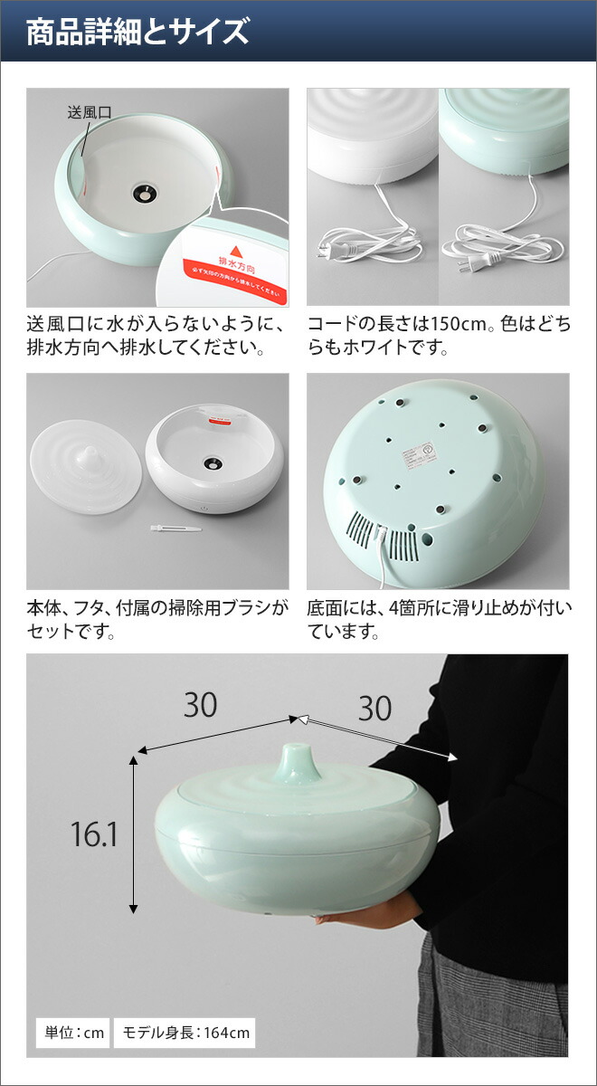 楽天市場 アロマ超音波加湿器 ウズミスト Smhm 001 Ledライト アロマオイル 静音 加湿機 上面給水 上部給水 シンプルマインド セレクトショップ Aqua アクア