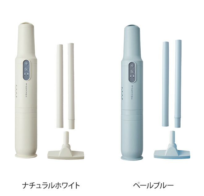 流す織り機 洗剤手当のおまけ為 レコルト コードレス棒切れクリーナー フロアー部分後景 小型クリーナー ミニクリーナー 卓上 ハンディ ハンディ クリーナー パウダーコンパクト 小型 クリーナー 愛おしい 軽量 精強 強力 車輛内 車 掃除 割目 寸隙 Thac Or Th