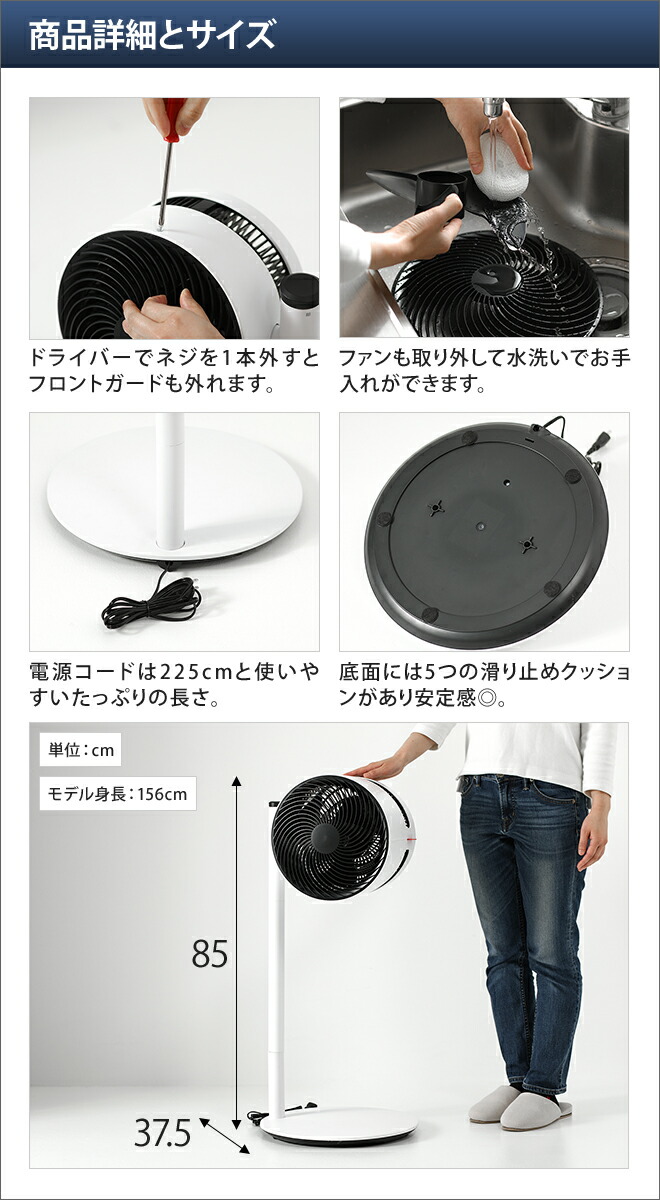 注目ブランド ボネコ Boneco エアシャワーファン F100 ホワイト ヘルシーエア 扇風機 サーキュレーター 静音 おしゃれ スタイリッシュ Offsportswear Com