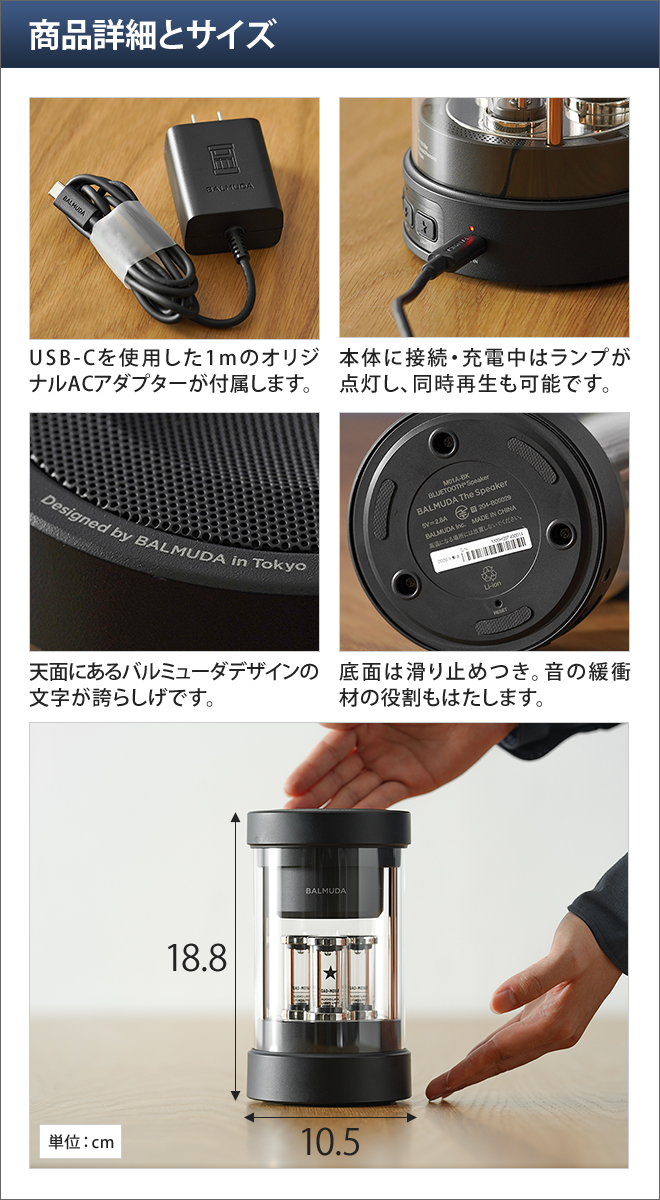【楽天市場】バルミューダ ザ スピーカー BALMUDA The Speaker ワイヤレス bluetooth 5.0 高音質 スマート