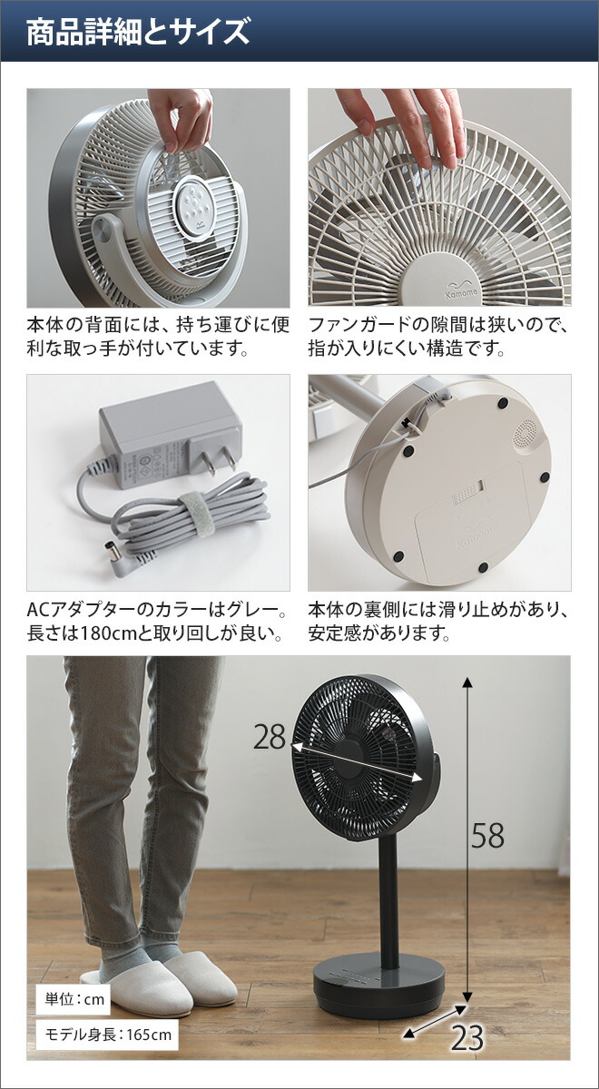 扇風機 【選べる豪華特典】 カモメファン ミニ FKLW-231B DCモーター