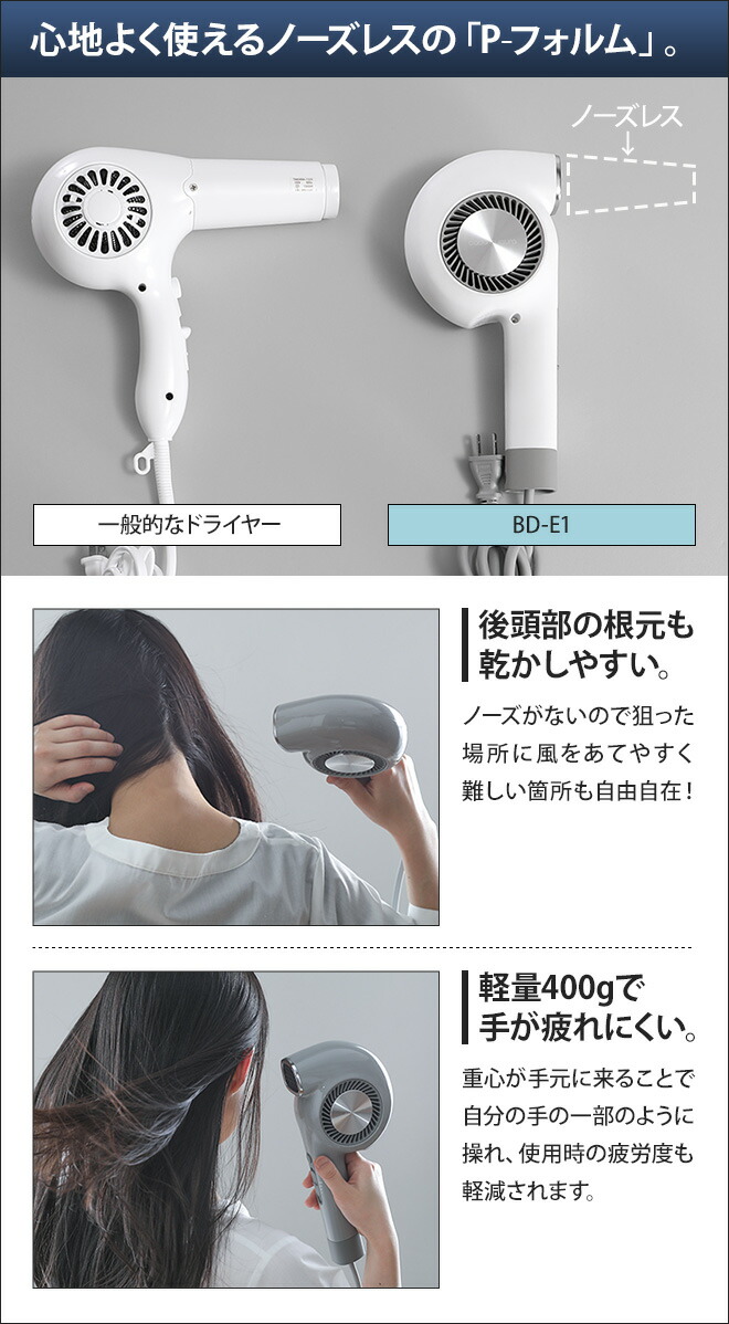 ヘアドライヤー ドライヤーポーチのおまけ特典 Cado Cuaura カドークオーラ E2 トリプル トリートメント テクノロジー 低温 パワフル 風量 遠赤外線 マイナスイオン コンパクト 軽量 Zaviaerp Com