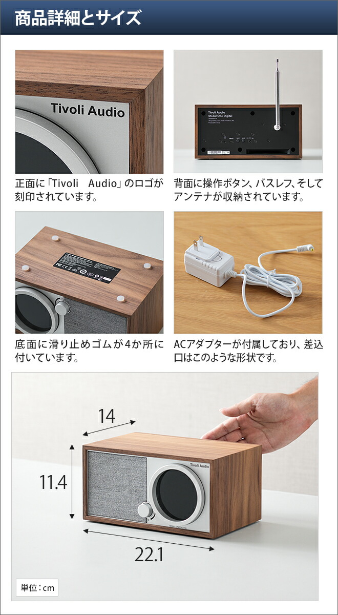 とうござい 【美品】Tivoli Audio model one digital whiteの クイックス