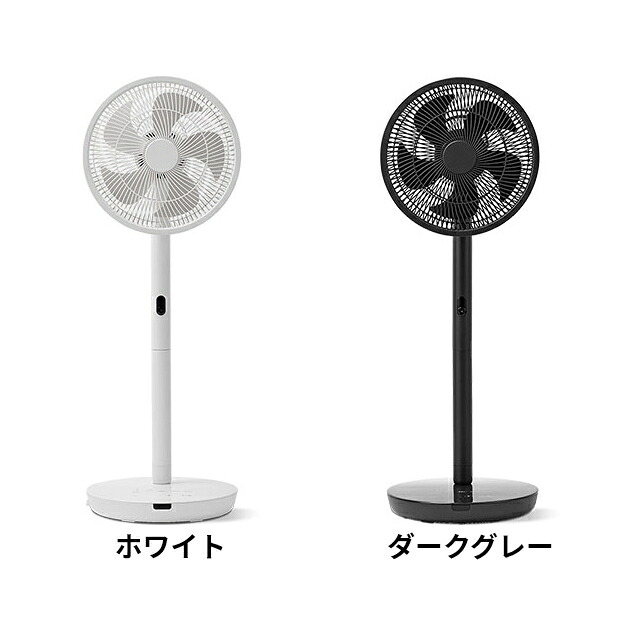 シロカ 【選べる豪華特典】 扇風機 人認識センサー付き DC扇風機 め