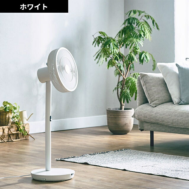 シロカ 【選べる豪華特典】 扇風機 人認識センサー付き DC扇風機 め