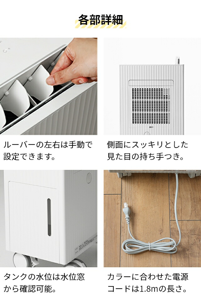 Amazon | 【公式ストア限定】cado（カドー） ROOT 7100 ホワイト