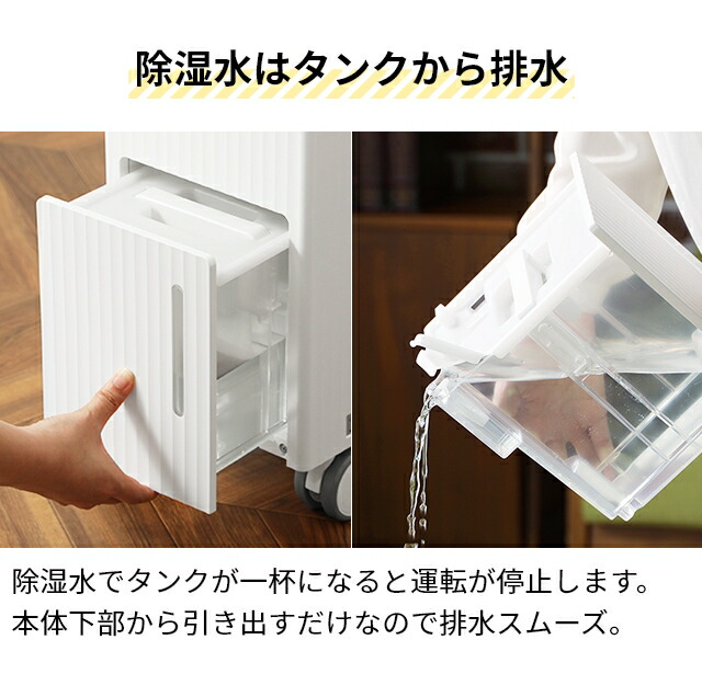 除湿機 JO03 ホワイト 2024年製　コンプレッサー式除湿器 衣類乾燥 Amazon | 除湿機 衣類乾燥 除湿器 コンプレッサー式 強力除湿
