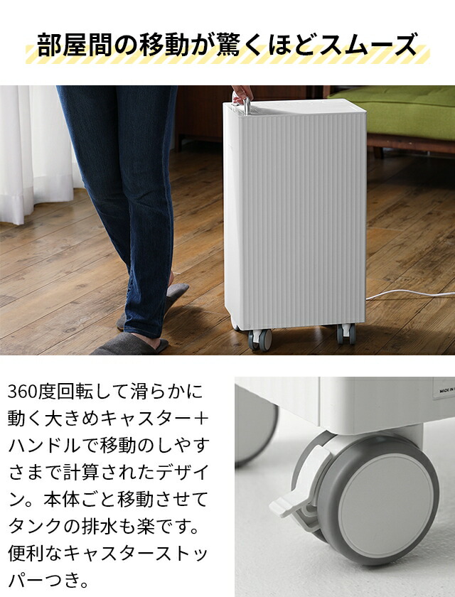 2024年モデル カドー 【3大特典】 除湿機 ROOT 7200 DH-C7200