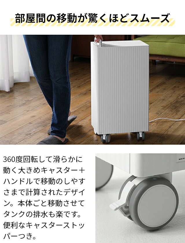 2024年モデル カドー 【3大特典】 除湿機 ROOT 7200 DH-C7200 衣類乾燥 