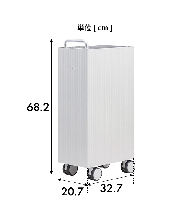 2024年モデル カドー 【3大特典】 除湿機 ROOT 7200 DH-C7200 衣類乾燥