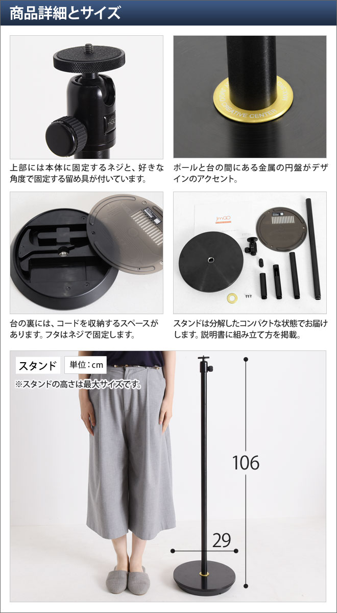 トップ100プロジェクター スタンド おしゃれ 最高の壁紙コレクション