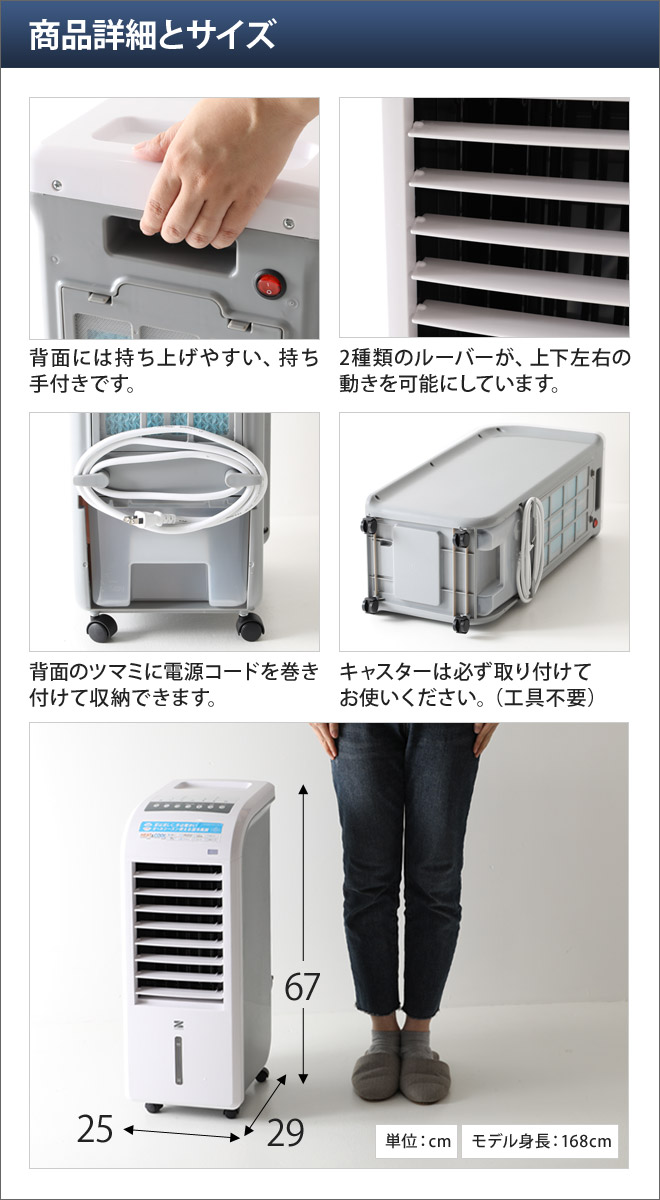 冷風機 冷風扇 ゼンケン スリム温冷風扇 温風機 クール 加湿器 セラミックヒーター 暖房機 Zhc 10 送風機 ヒート