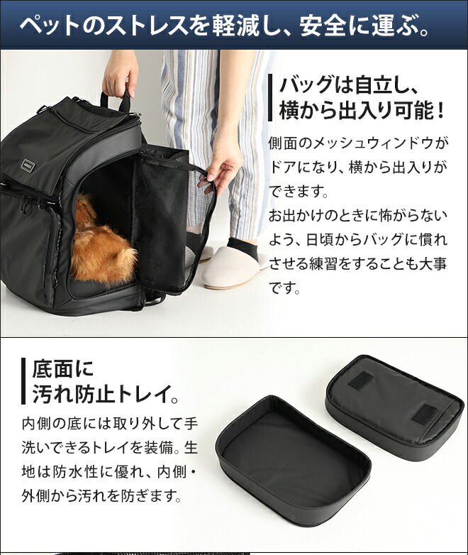 ペットキャリー エアバギー 3wayバックパックキャリー Isofix ベルト セット バッグ リュック 猫 小型犬 ダブルドア ペットリュック ショルダーバッグ 多機能 Airbuggy 3way Backpack Carrier Isofix Belt セレクトショップ Aqua アクア ペットキャリー