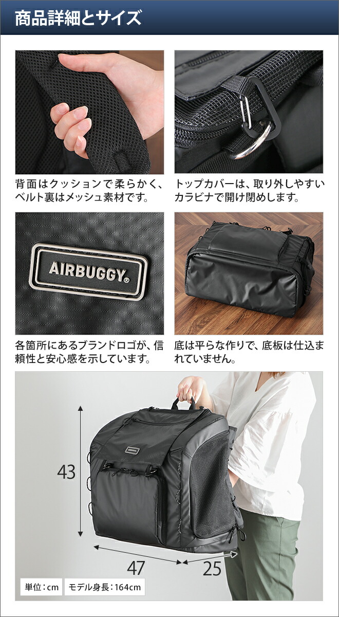 ワイド バッグ 猫 0 小型犬 エアバギー 3wayバックパックキャリー バルミューダ ダブルドア リュック ペットリュック 多機能 ペットキャリー ショルダーバッグ Airbuggy 3way Backpack Carrier Wide セレクトショップ Aqua アクア ペットキャリー エアバギー 3way ワイド バッグ 猫 0 小型犬 エアバギー 3wayバックパックキャリー バルミューダ ダブルドア リュック ペットリュック 多機能 ペットキャリー ショルダーバッグ Airbuggy 3way Backpack Carrier Wide セレクトショップ Aqua アクア ペットキャリー エアバギー 3way