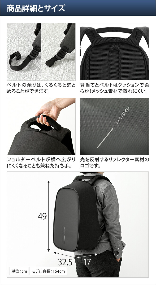 ワンピなど最旬ア バックパック リュック Bobby ボビー ヒーロー Xl ショルダー 防犯 耐刃 撥水 Usb Pc 収納 メンズ レディース ビジネス トラベル 出張 旅行 大容量 大人気新品 Px Proteussensor Com