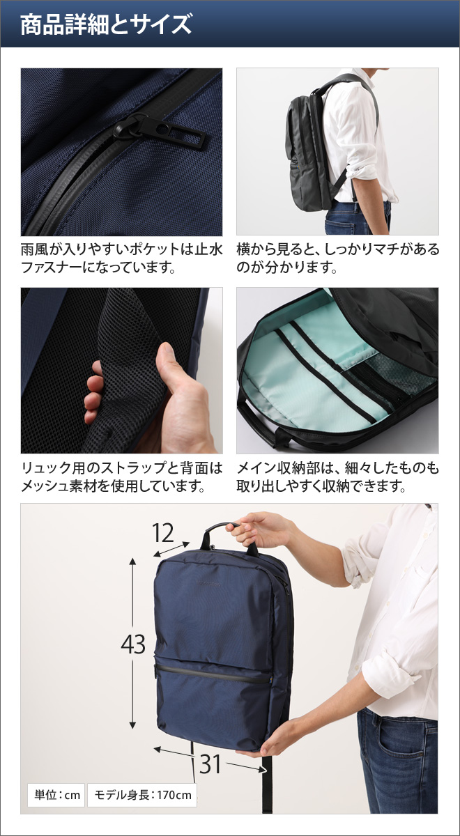 楽天市場 バックパック Innovator イノベーター Basic ベーシック リュックサック 撥水 軽量 Gaifu 旅行 トラベル ビジネスバッグ ノートpc Riktigシリーズ セレクトショップ Aqua アクア