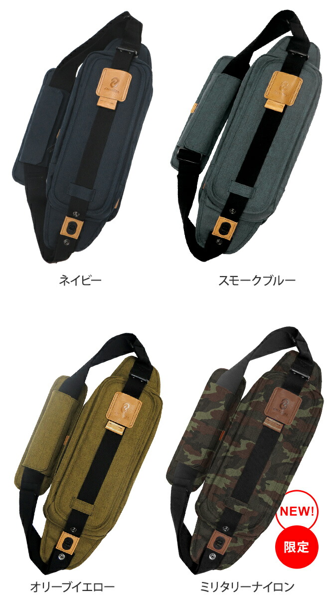 抱っこ紐ボディバッグダッコリーノベーシックdaccolino抱っこ補助具抱っこひも日本製パパバッグ2〜5歳育児子育てイクメンWBSトレたまカバンで抱っこ