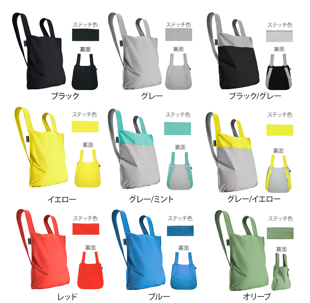 楽天市場 エコバッグ Notabag ノットアバッグ 手提げ バックパック リュック 2way 折りたたみ コンパクト ポケッタブル ポータブル ブラック 黒 メール便配送 セレクトショップ Aqua アクア