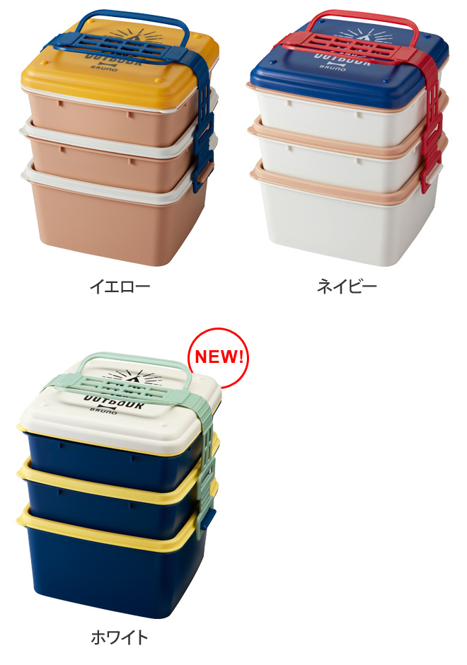 楽天市場 弁当箱 Bruno ブルーノ 3段ランチボックス ピクニックボックス お弁当箱 重箱 Picnic Outdoor ピクニック アウトドアファミリー 運動会 行楽 ピクニック トレー付き 保冷ボトル付き セレクトショップ Aqua アクア