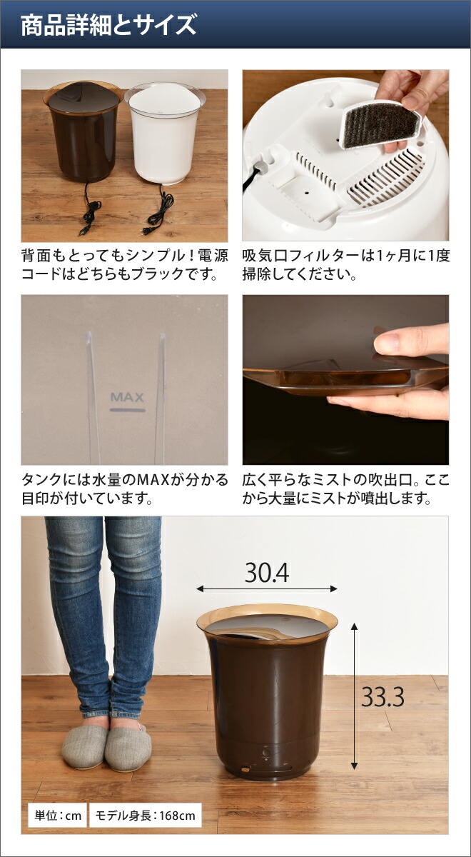 国内発送日本製 Bruno 加湿器 ジェットミスト 交換フィルター2大特典 ブルーノ 上面給水 大容量 おしゃれ かわいい 超音波 オフィス フィルター 4l 加湿機 抗菌 除菌 Bruno Jet Mist Boe030 超安い品質