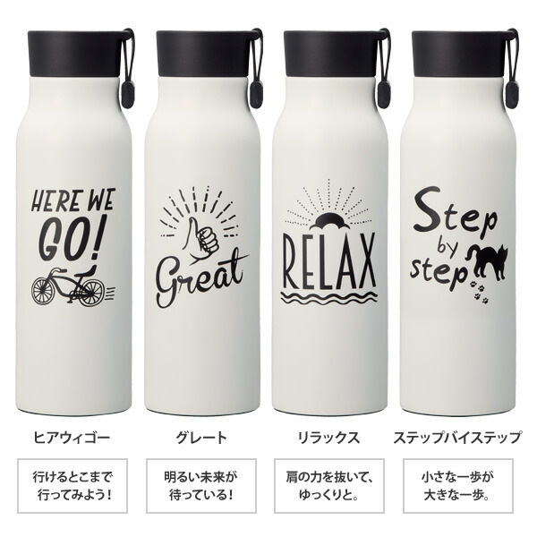 楽天市場 マグボトル Bruno メッセージボトル ブルーノ 350ml 保冷 保温 スリム 魔法瓶 水筒 マイボトル セレクトショップ Aqua アクア