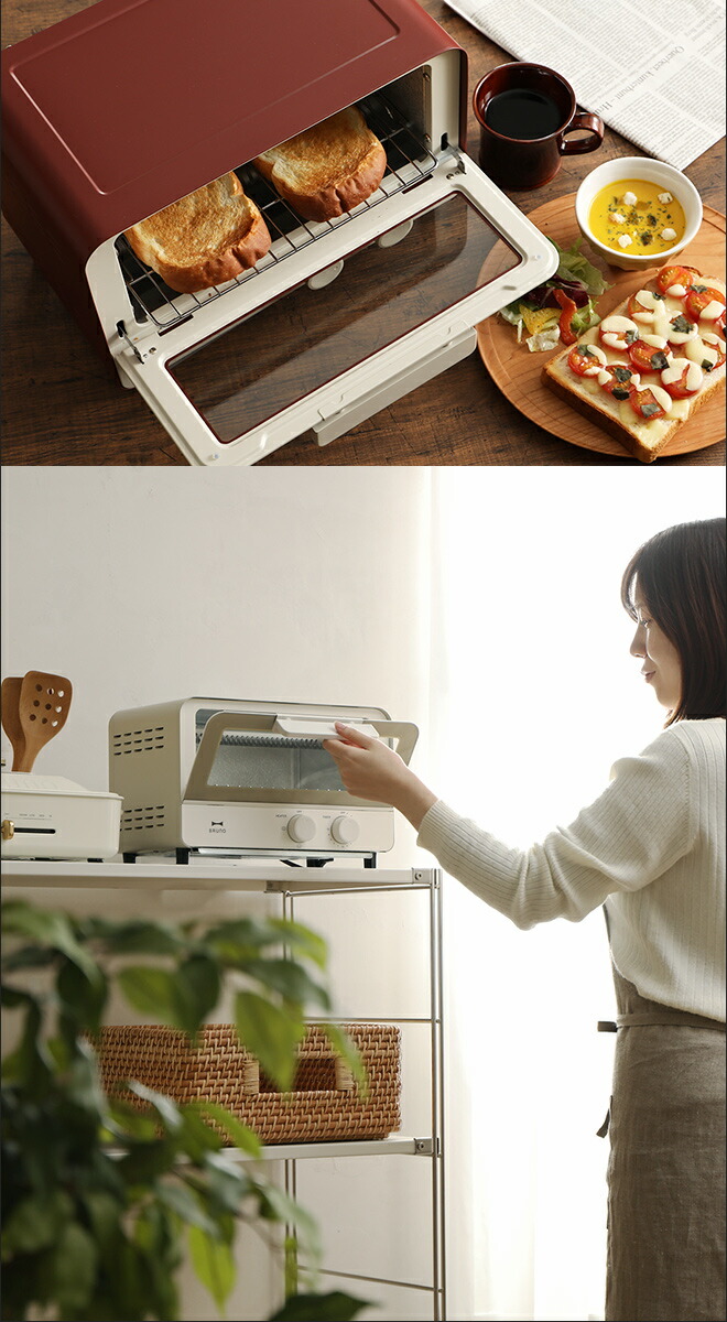 オーブントースター スポンジワイプのオマケ特典あり Bruno ブルーノ Boe052 上下ヒーター 1000w 食パン2枚焼き おしゃれ キッチン家電 調理家電 Csecully Fr