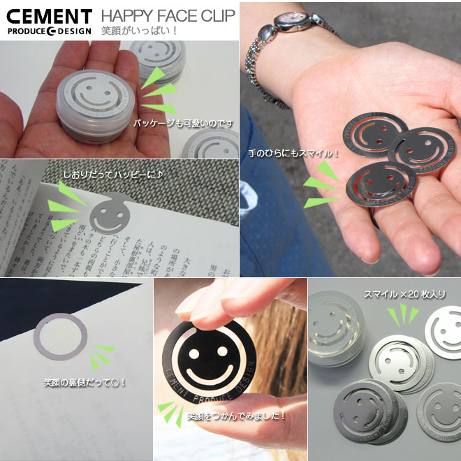 楽天市場 ステーショナリー Cement Produce Design セメント プロデュース デザイン Happy Face Clip ハッピーフェイスクリップ おしゃれなクリップ セレクトショップ Aqua アクア