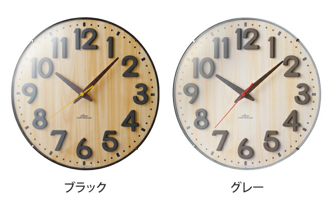 楽天市場 電波壁掛け時計 Mag マグ アナログ電波ウォールクロック 電波時計 木目調 ウッド デザイン おしゃれ インテリア Analog Rc Wall Clock セレクトショップ Aqua アクア
