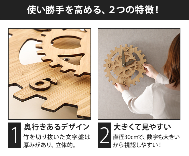 楽天市場 壁掛け時計 おしゃれ 静か かけ時計 歯車回転壁掛け時計 フラド Hy 001 ウォールクロック 音がしない 竹 北欧 歯車 スチームパンク セレクトショップ Aqua アクア