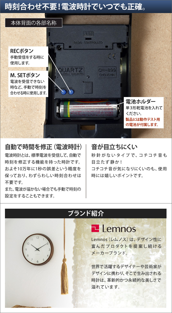 電波時計 ファルツ 置時計 デジタル時計 オリジナル時計 名入れ時計ならノア精密